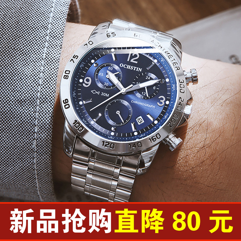 手表全自动机械表防水2025年新款商务超薄上海男表