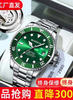 绿色机械表镂空陀飞轮全自动男士手表男潮防水夜光日历正品瑞士