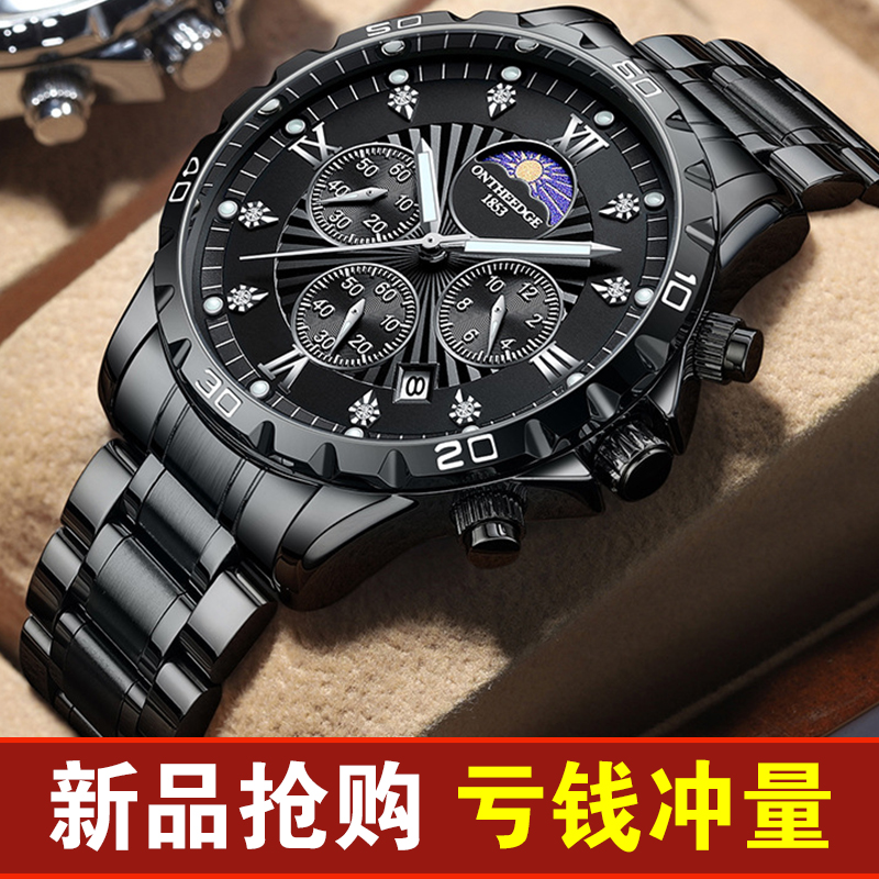 【银河指挥官】送老公男友仪式感四眼六针多功能高档时尚大气手表