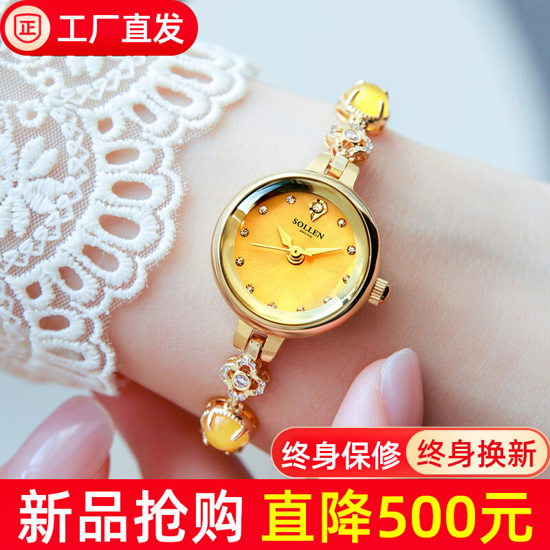 夏季玉石手链手表金色简约气质石英表奢侈品金表梭伦476女表