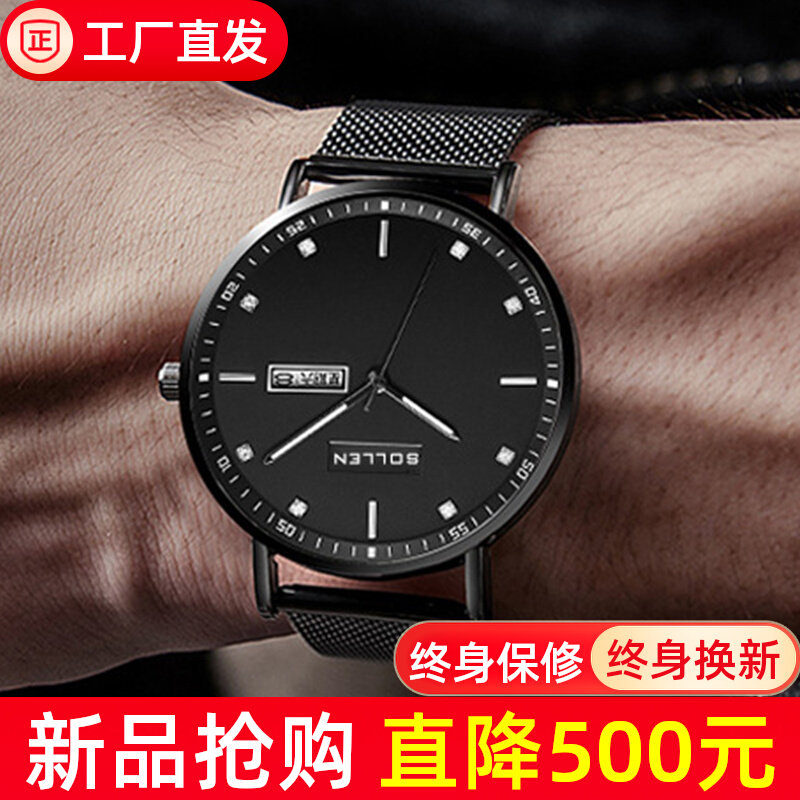 考试专用静音手表公务员黑色机械表学生青少年高中生高考石英男表