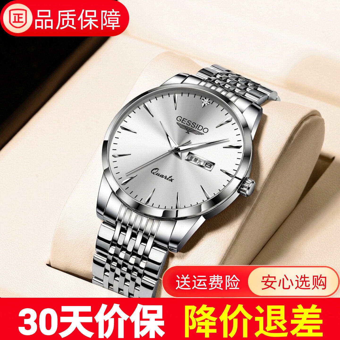 真钻石商务防水超薄手表国产正品新款全自动机械表大表盘指针男表