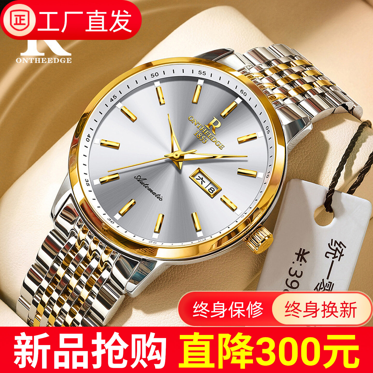 全自动纯机械表夜光防水男士手表国产十大品牌镂空中老年爸爸男表