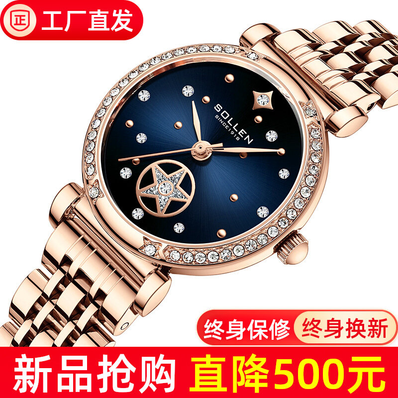 时尚轻奢守护星愿石英女士手表正品星空镂空简约防水