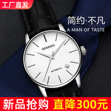 正品名牌手表男款纯机械表潮流简约时尚镂空全自动钢带防水男表新
