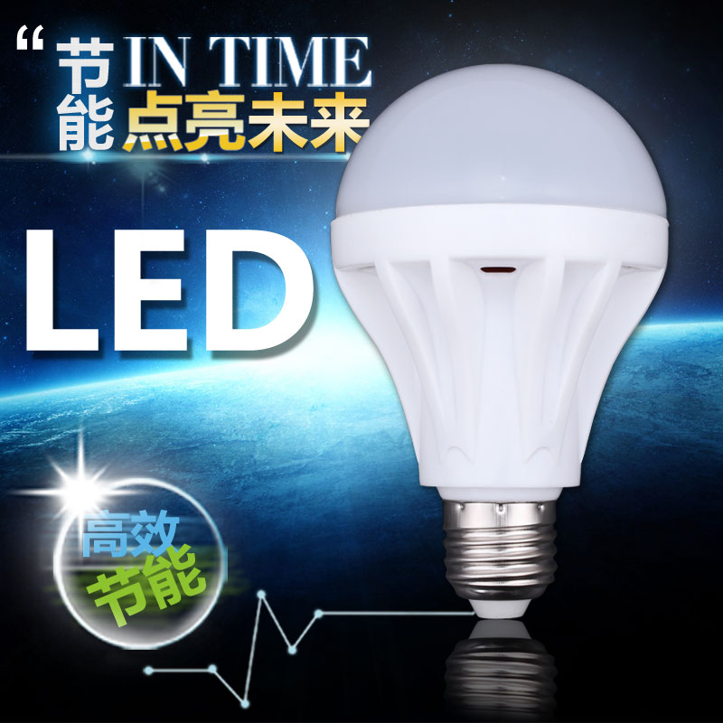 LED节能灯泡3W5W7W9W12W15W20W24W36WE27大螺口超亮家用照明白光