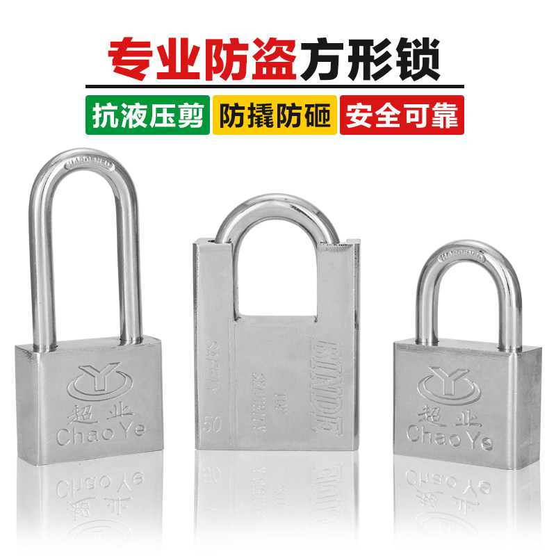 防水防锈挂锁通用锁头防撬大门防盗阳台窗锁超B级仿不锈钢长头锁
