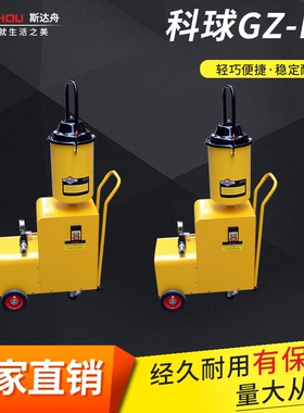 上海科球GZ-D1电动黄油机220V/380V高压注油器黄油枪喷黄油吸油泵