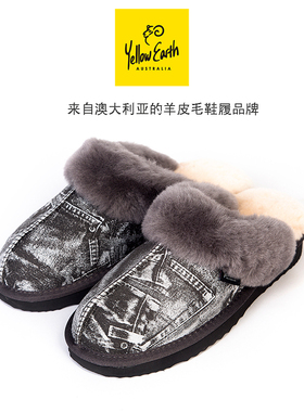 Yellow Earth2021冬季羊毛皮一体拖鞋保暖男士家居棉拖03X