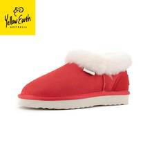 YellowEarth2024秋冬新款羊皮毛一体冬季家居平底便鞋28Q