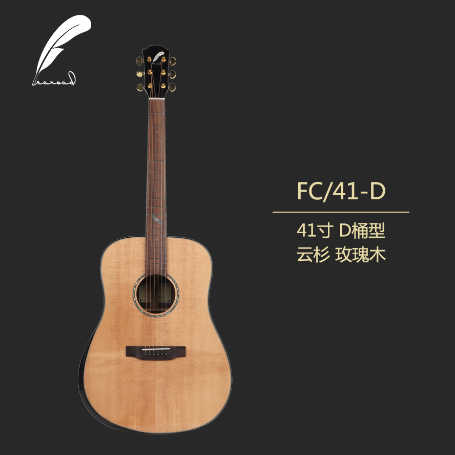 吉他高档民谣原声面单云杉玫瑰木