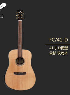 Fearoad菲羽吉他 高档民谣原声木吉他  云杉玫瑰木 面单 FC/41-D
