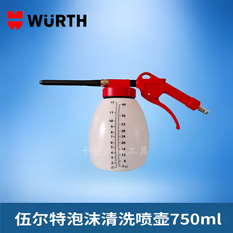 德国伍尔特清洗喷壶750ml