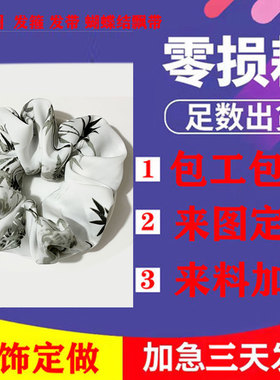 布艺发饰发圈大肠圈发夹定制