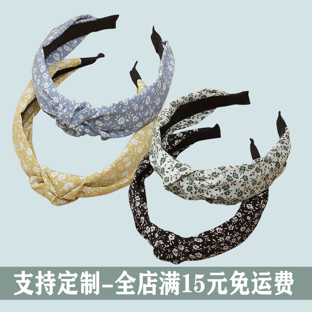 布艺发箍日韩成人发饰满15元包邮