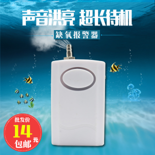 智能检测断气报警器活鲜车海鲜水产运输车养殖断氧缺气缺氧缺压力