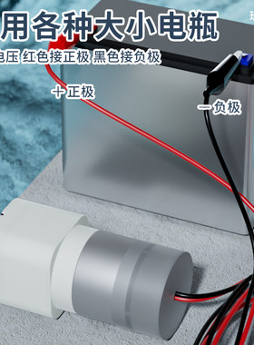 12V夹子增氧泵12V接电瓶直流