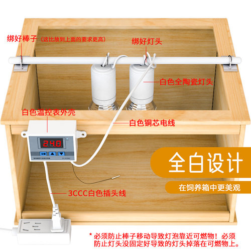 自动保温灯小鸡鹦鹉加热灯烤灯