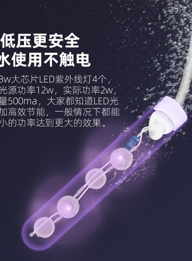 uv杀菌灯鱼缸鱼池紫外线灯水族箱消毒净化水质除绿水藻杀菌USB5v