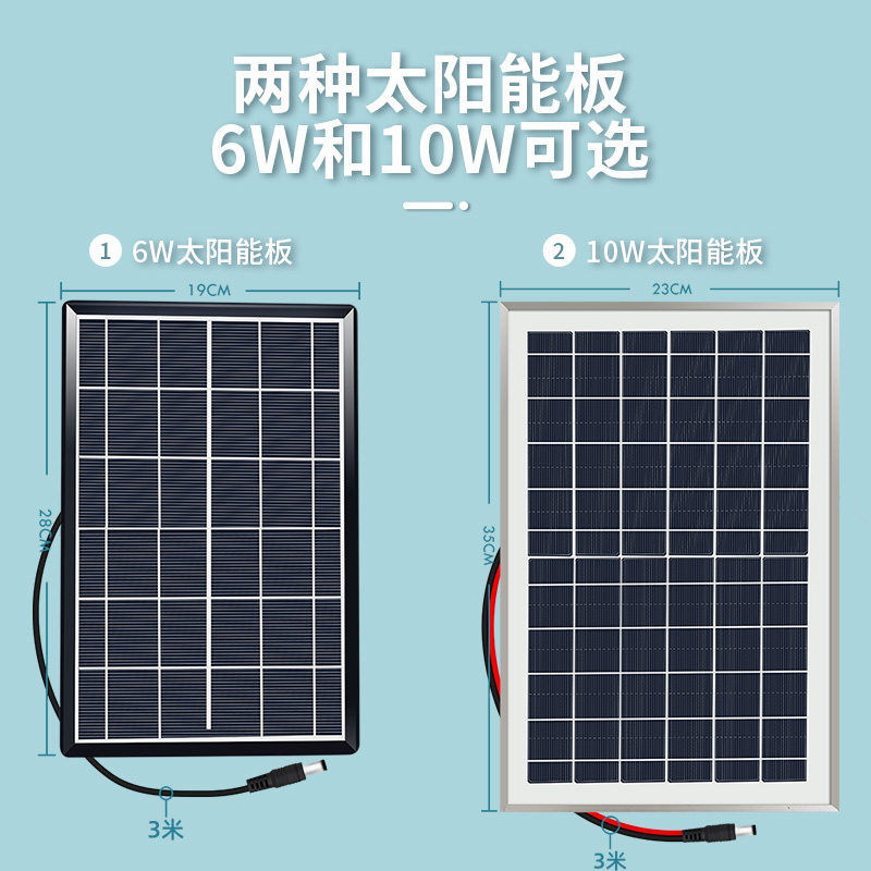 多晶硅9V10w玻璃层压太阳能电池板 9V6W可两片串联充12V电池用