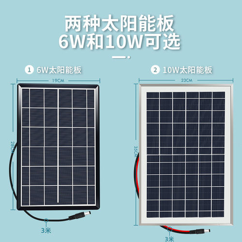 多晶硅9V10w 玻璃层压太阳能电池板 9V6W 可两片串联充12V电池用