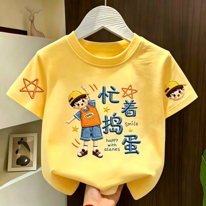 夏季纯棉男童捣蛋印花短袖T恤