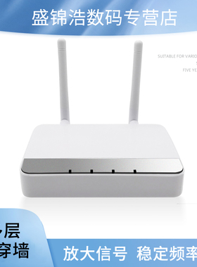 无线呼叫器餐厅棋牌室饭店茶楼服务铃远距离信号放大器餐厅酒店报警器大功率RF433频率中转器中继器