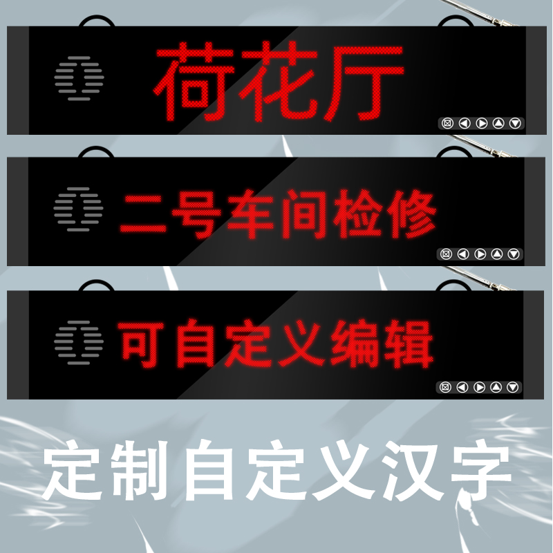 无线呼叫器中文汉字自定义显示服务铃餐厅工厂车间棋牌银行窗口叫