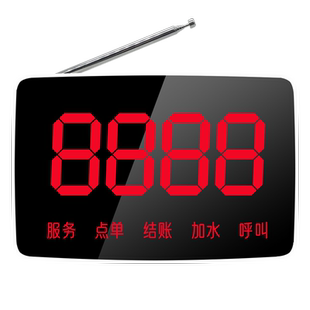 无线呼叫器餐厅餐饮服务铃茶楼隔离酒店棋牌室饭店网吧包厢包房间服务员呼唤按钮工厂养老院求助语音叫人系统