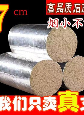 艾灸棒大粗石磨艾条批发家用雷火灸锡纸陈艾绒条控烟艾草柱67810