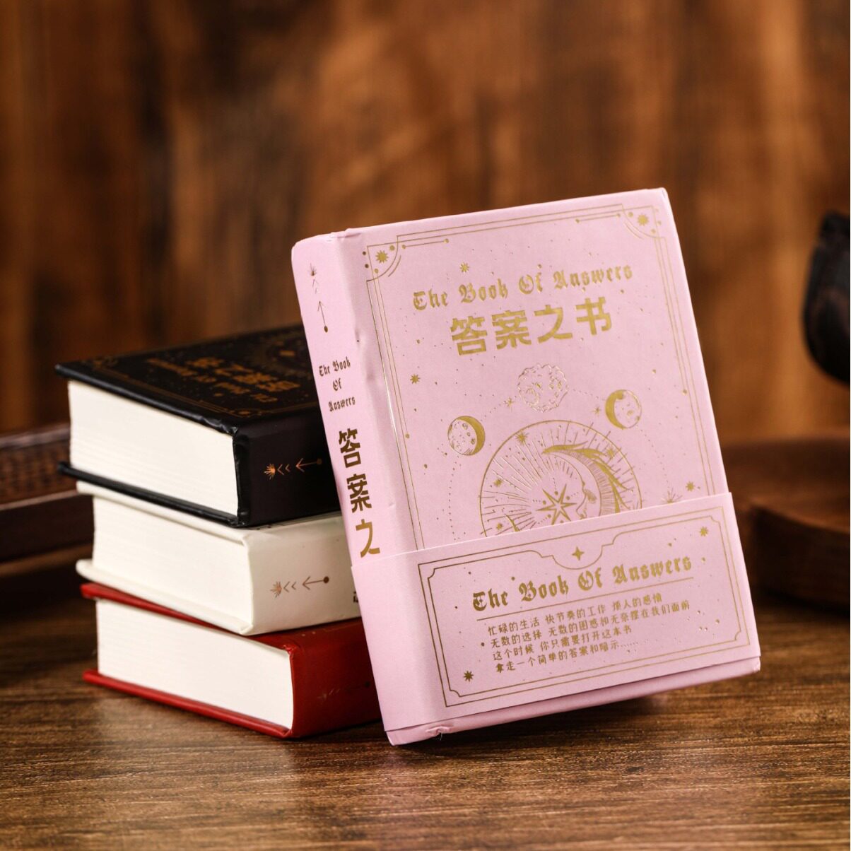 超厚神奇的答案之书创意快本心理笔记本/记事本