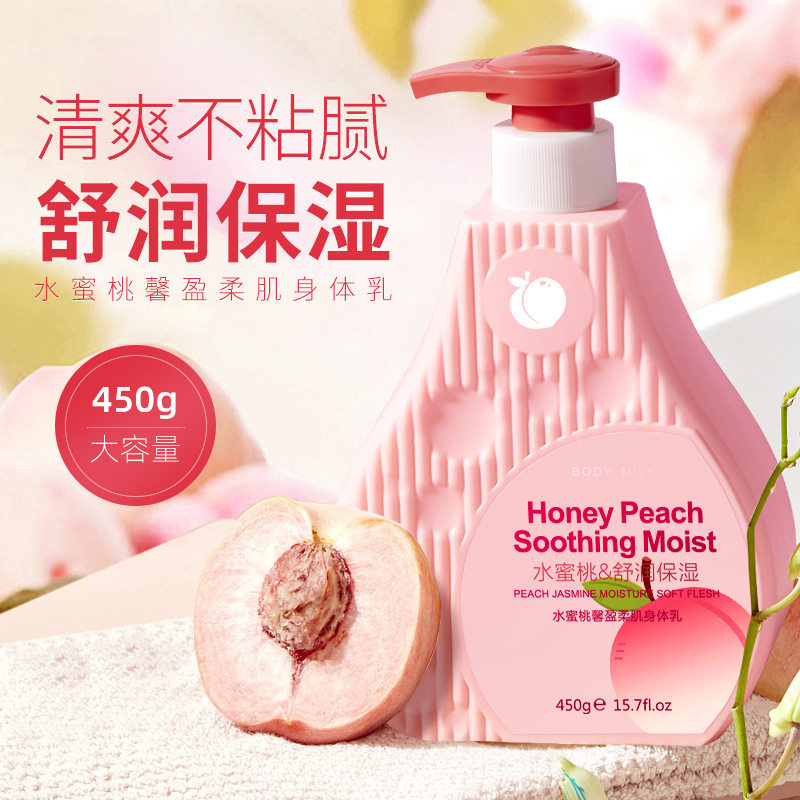 且悠果酸精华身体乳美白(alpha果酸身体乳怎么样)