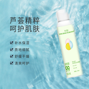 180ml定妆补水爽肤化妆水 喷雾 夏季 自然乐补水保湿