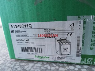 110A 一 工程余货 ATS48C11Q 施耐德软启动