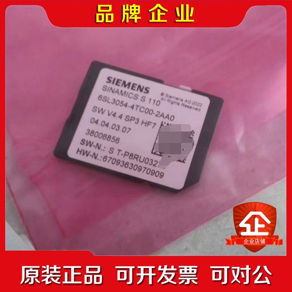 6SL3054-4TC00-2AA0SD 卡SI 议价