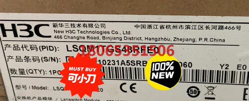 H3C华三LSQM1TGS48RFE0 LSQM1TGS48