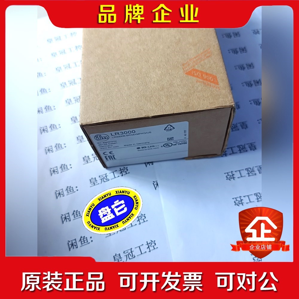 OL0004 LR3000易福门 原装 实物拍摄 议价