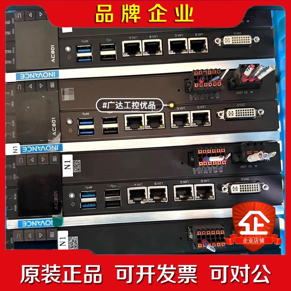 汇川运动控制器AC801-0221-U0R0成色 议价