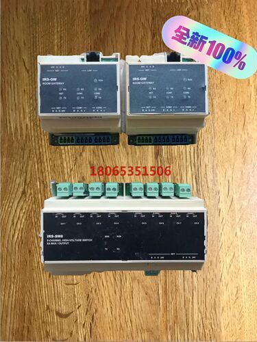 IRS系列产品可以和快思聪控制系统无缝对接.