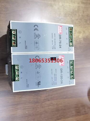 明伟导轨式电源DR-120-24和DR-75-24