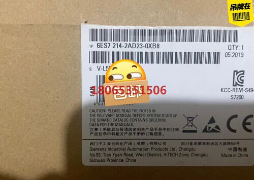 未拆封6ES7214-2AD23-0XB8/0产品质保一