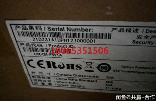 h3c LSQM1TGS16SCO SFP+万兆 LSQM1
