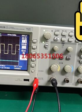 美国泰克200M彩色液晶示波器  TDS2022B200兆