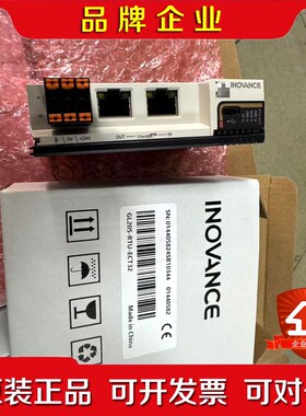 汇川GL20S-RTU-ECT32通讯模块原装盒 议价