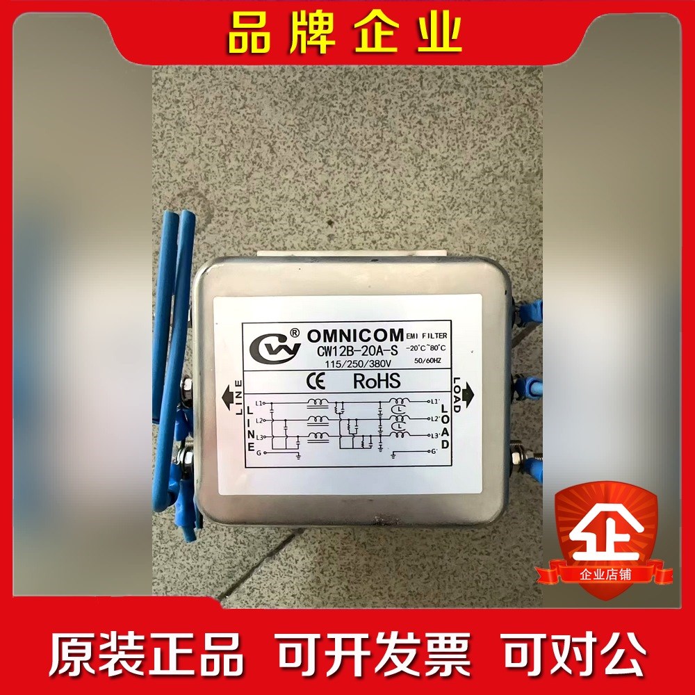OMNICOM滤波器CW12B-20A-S 议价