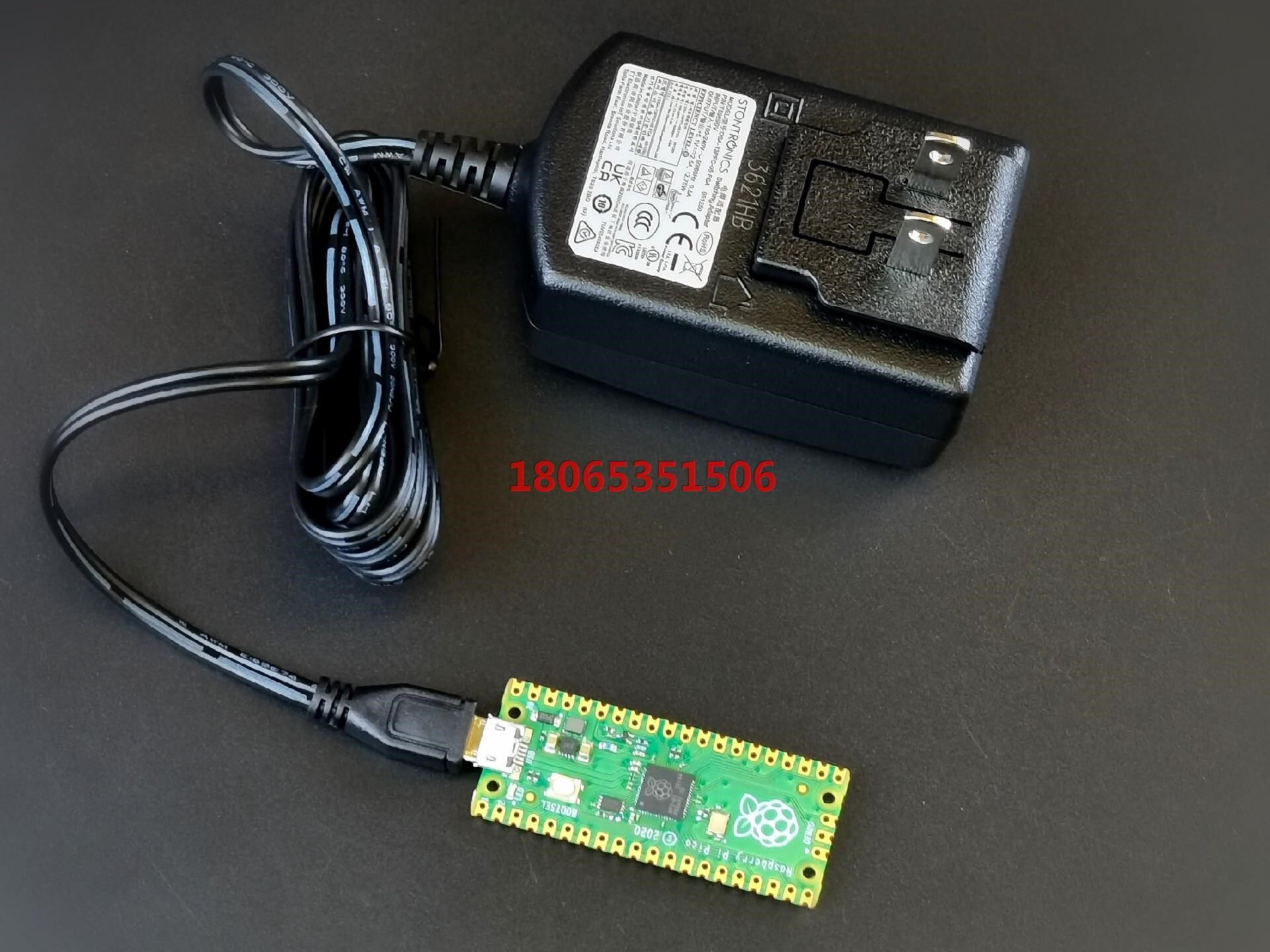 树莓派pico 电源适配器 5v 2.5a microusb