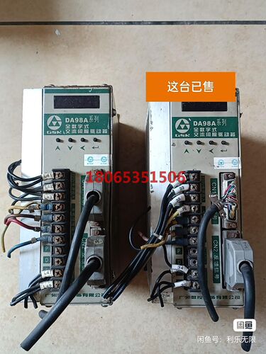 广数DA98A-12