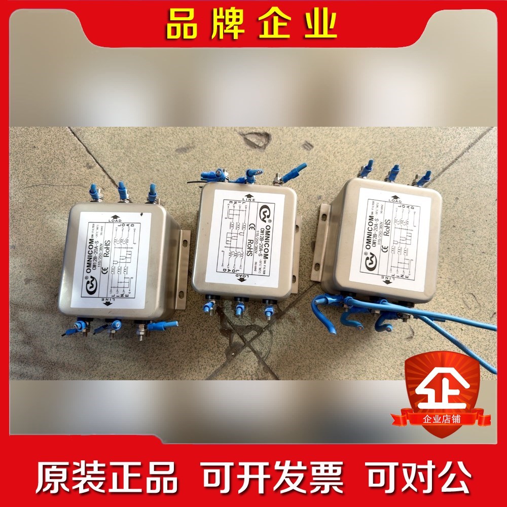 OMNICOM滤波器CW12B-20A 议价