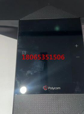 polycom Trio8800电话会议麦克风