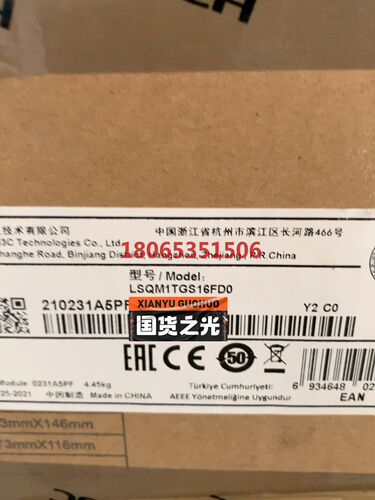 H3C LSQMTGS16FD0万兆模块